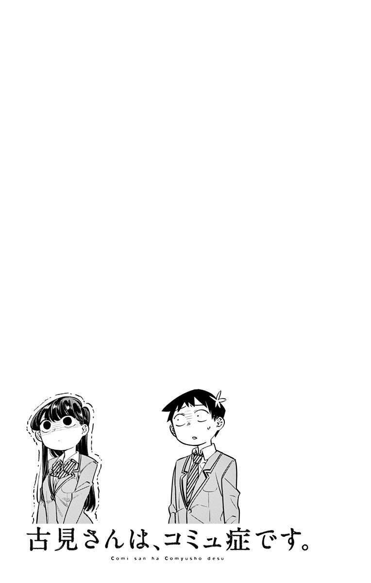 komi-san wa komyushou desu Chapter 14 - Next chapter 14.1