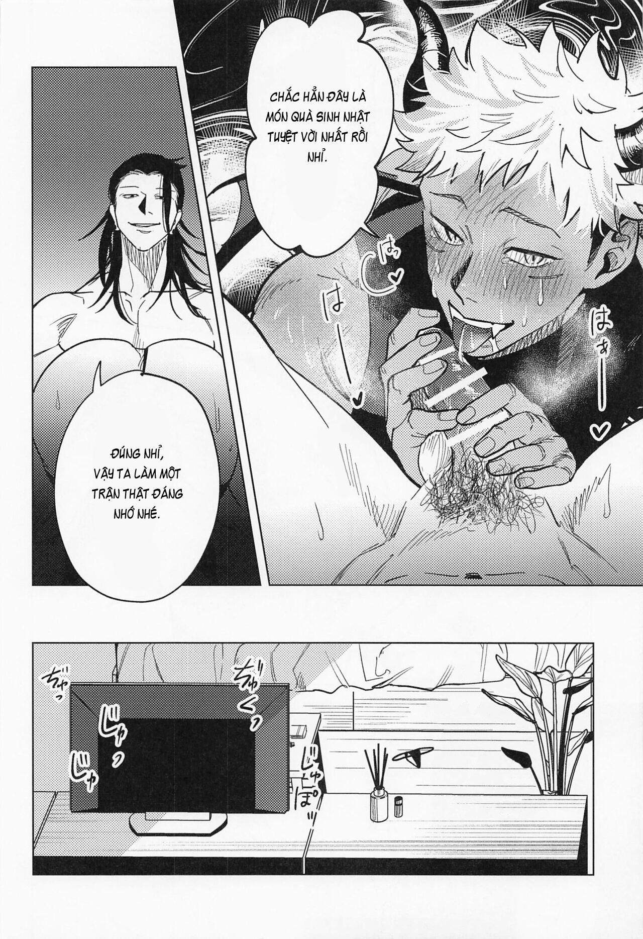 ổ sìn otp Chapter 63 SuguIta - Trang 1