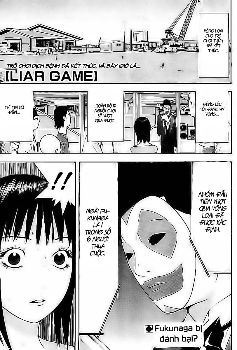 Liar Game Chapter 103 - Next Chapter 104