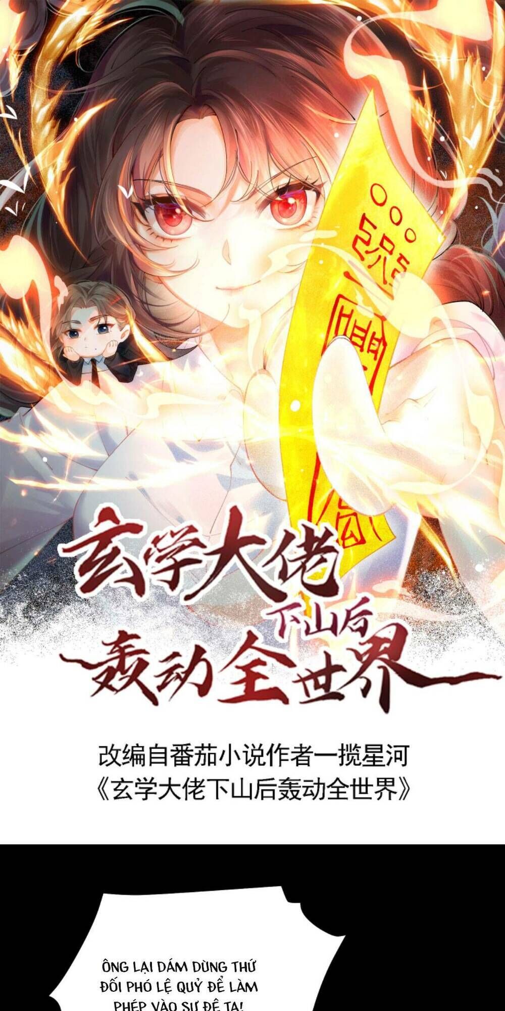 đại lão huyền học xuống núi khuấy động cả thế giới chương 70 - Next chapter 71