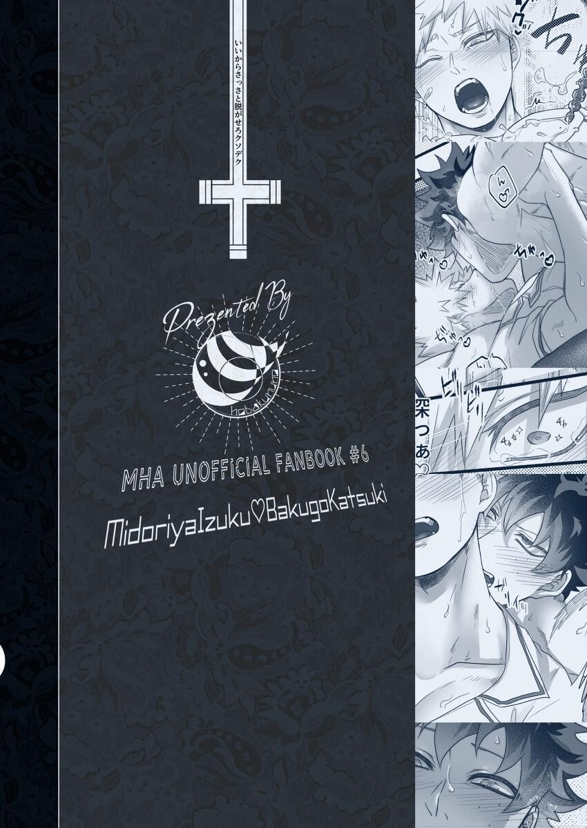 tổng hợp truyện oneshot và doujinshi theo yêu cầu Chapter 58 - Next 59