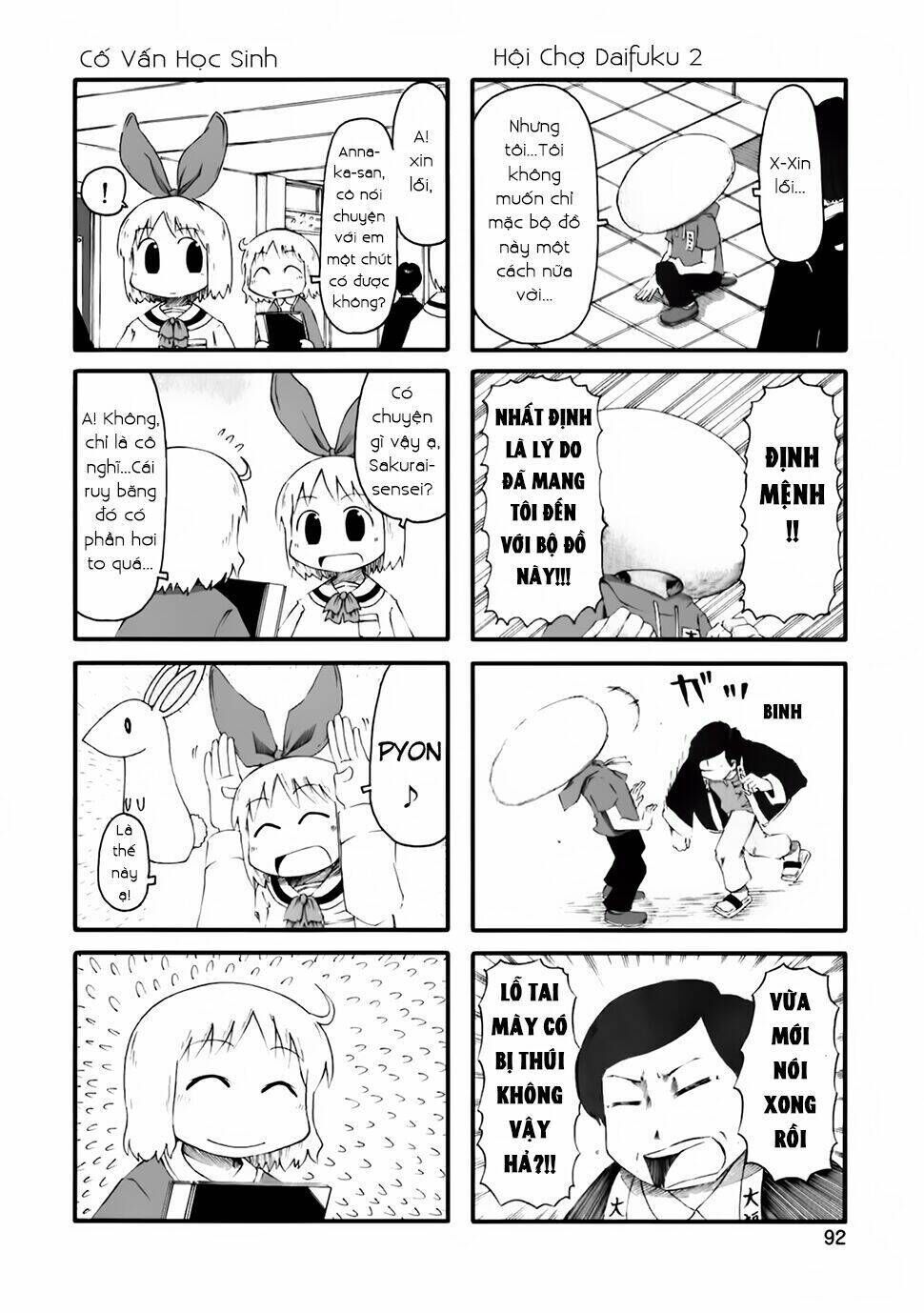 nichijou chương 43 - Trang 2