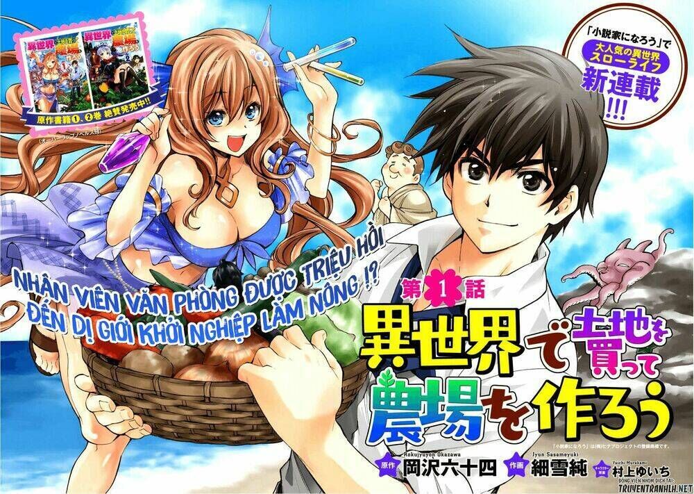 isekai de tochi o katte noujou o tsukurou chapter 1 - Trang 2