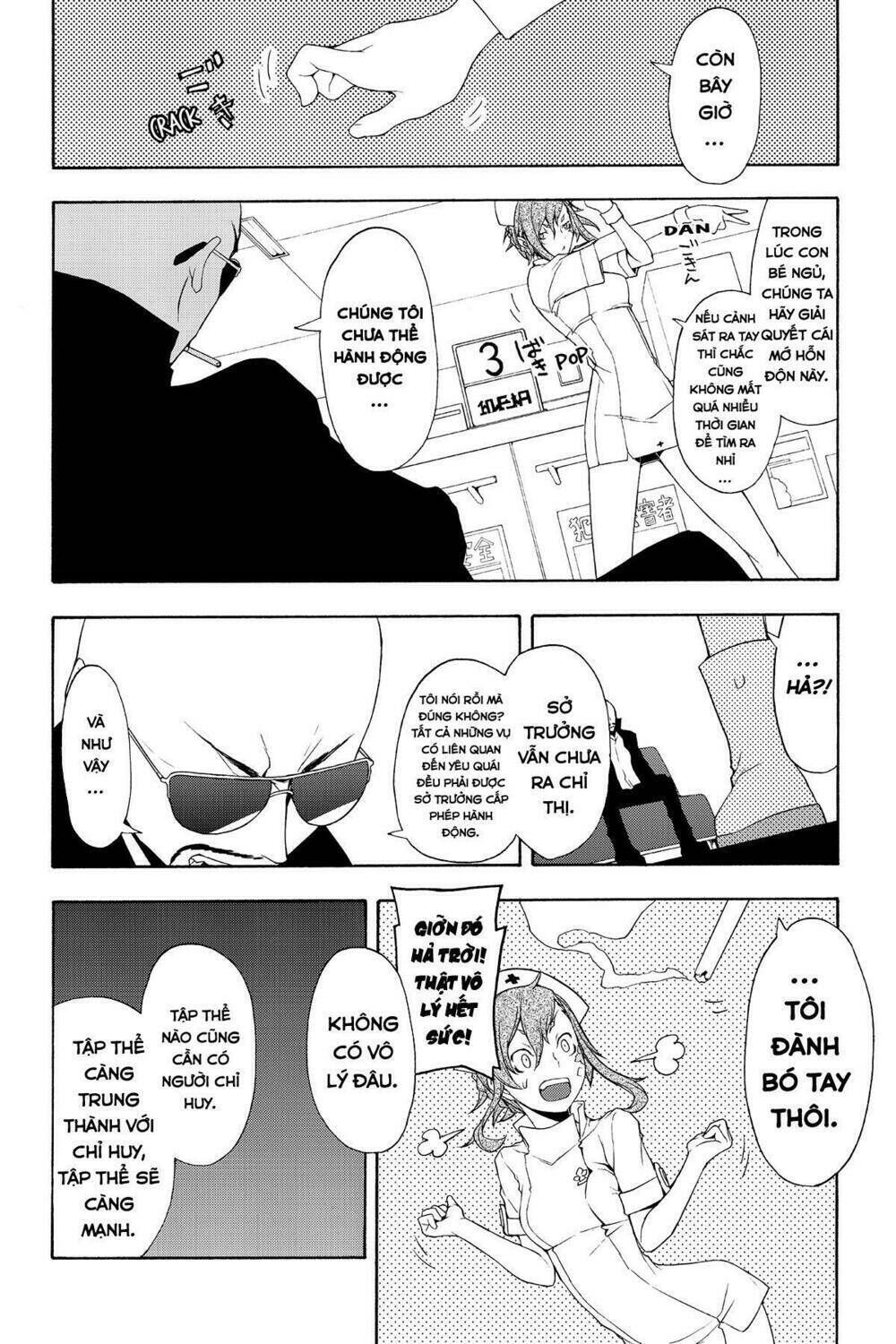 yozakura quartet chapter 59: khóc dưới ánh trăng (phần 2) - Trang 2