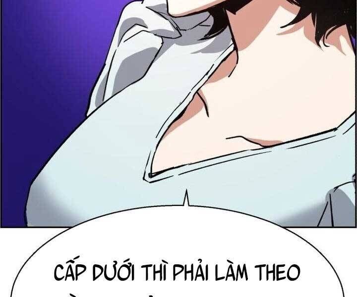 bạn học của tôi là lính đánh thuê chapter 105 - Next chapter 106