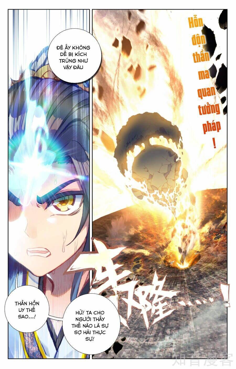 nguyên tôn chapter 58 - Trang 2