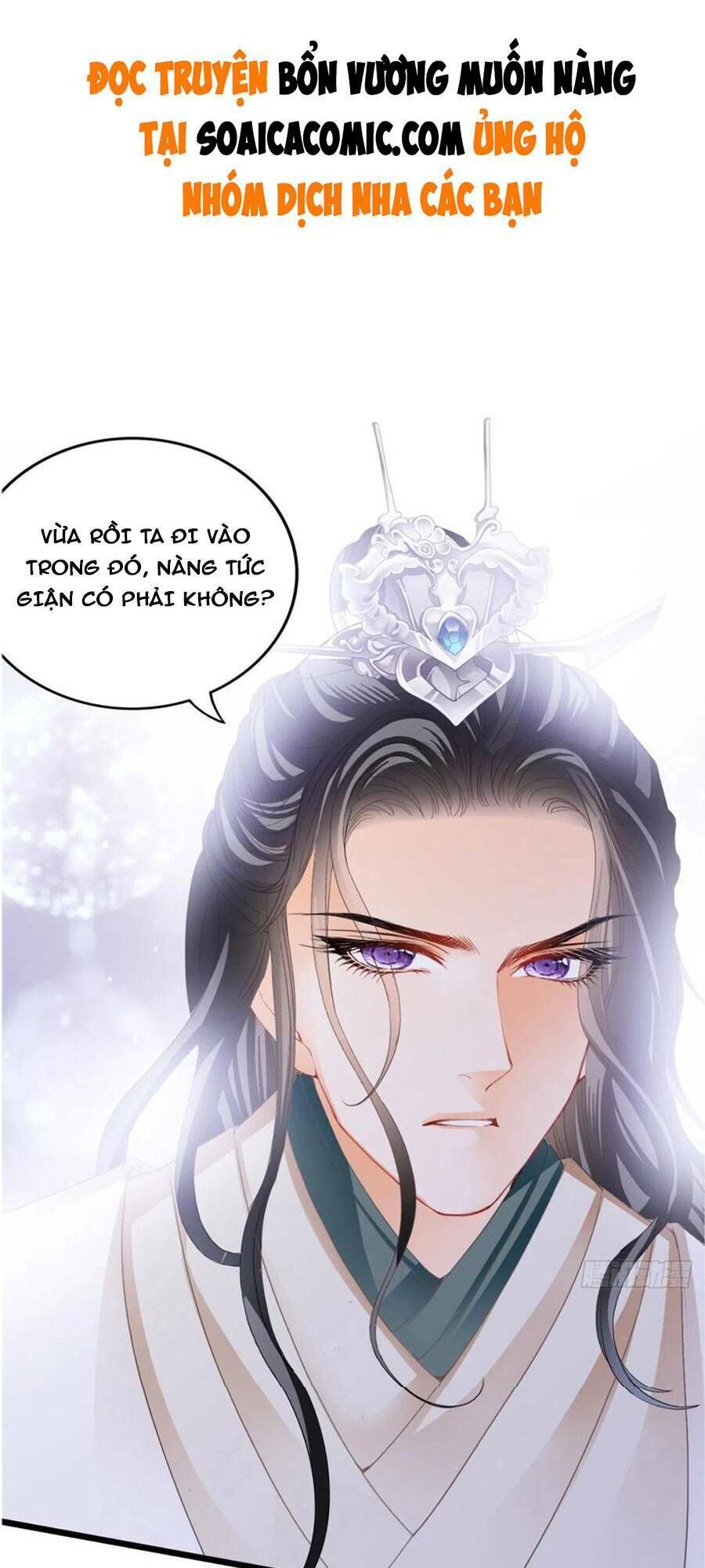 bổn vương muốn ngươi chapter 94 - Next chapter 95