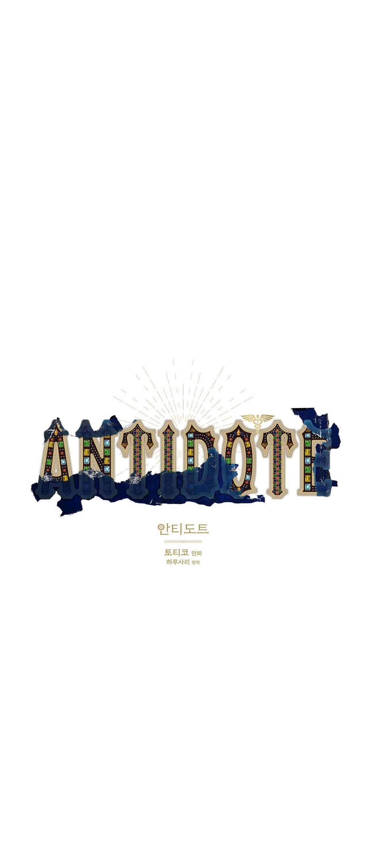 (cbunu) antidote Chapter 15 - Trang 2