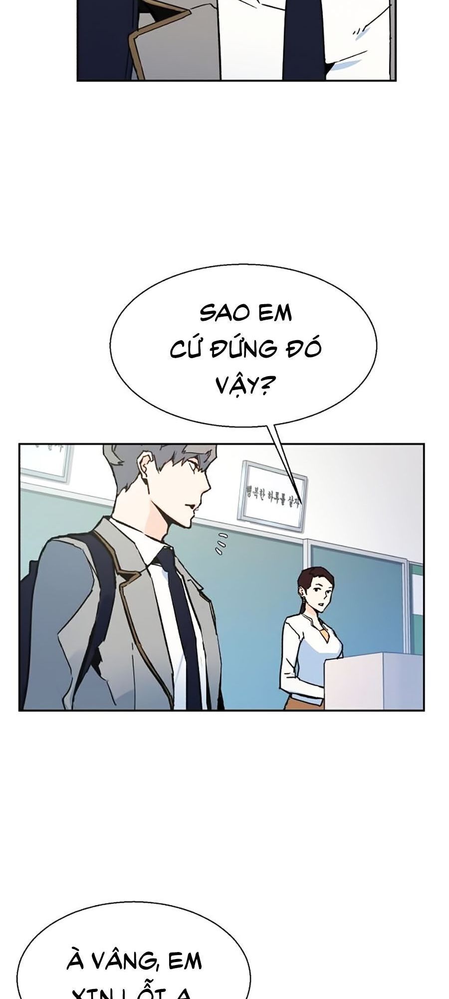 bạn học của tôi là lính đánh thuê chapter 1 - Next chương 2