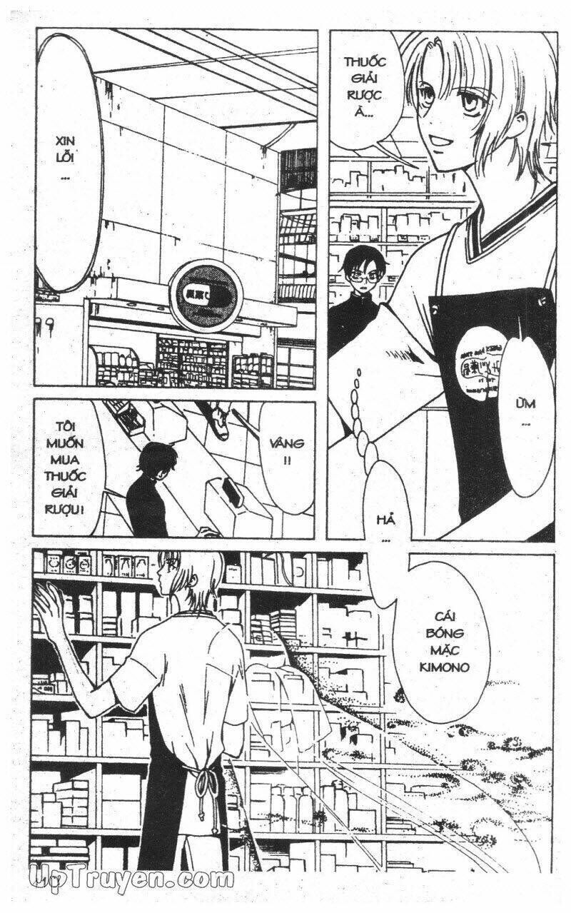 xxxHoLic - Hành Trình Bí Ẩn Chapter 1 - Trang 2