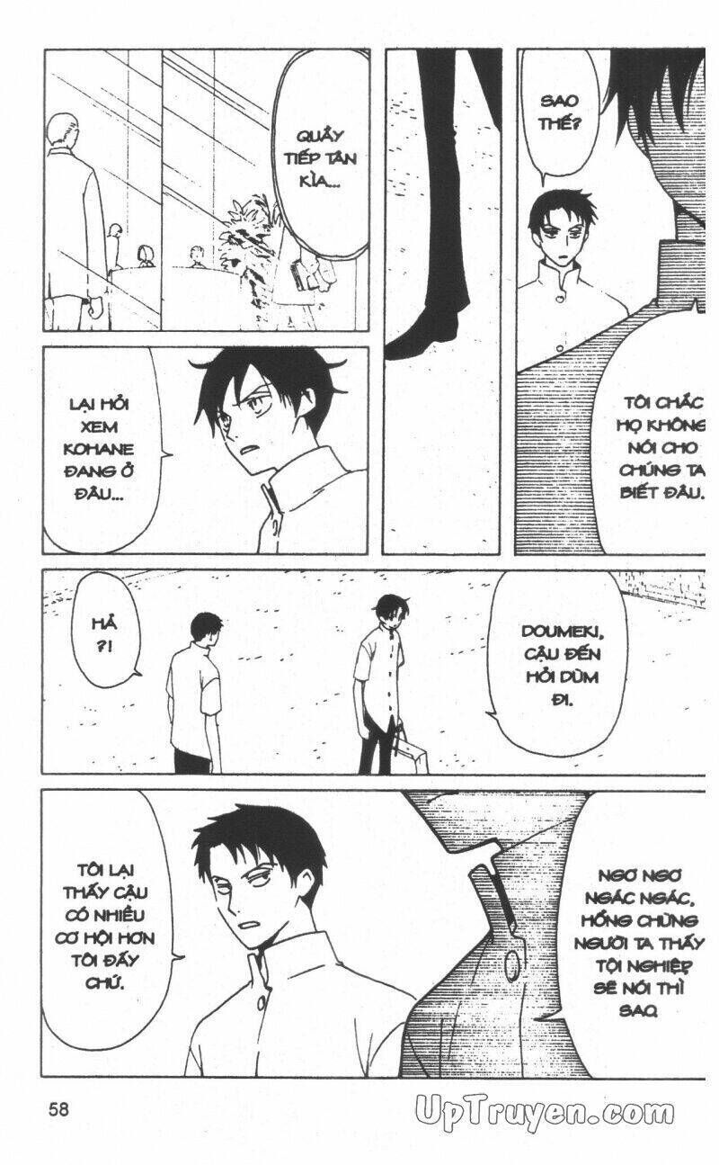 xxxHoLic - Hành Trình Bí Ẩn Chapter 13 - Trang 2