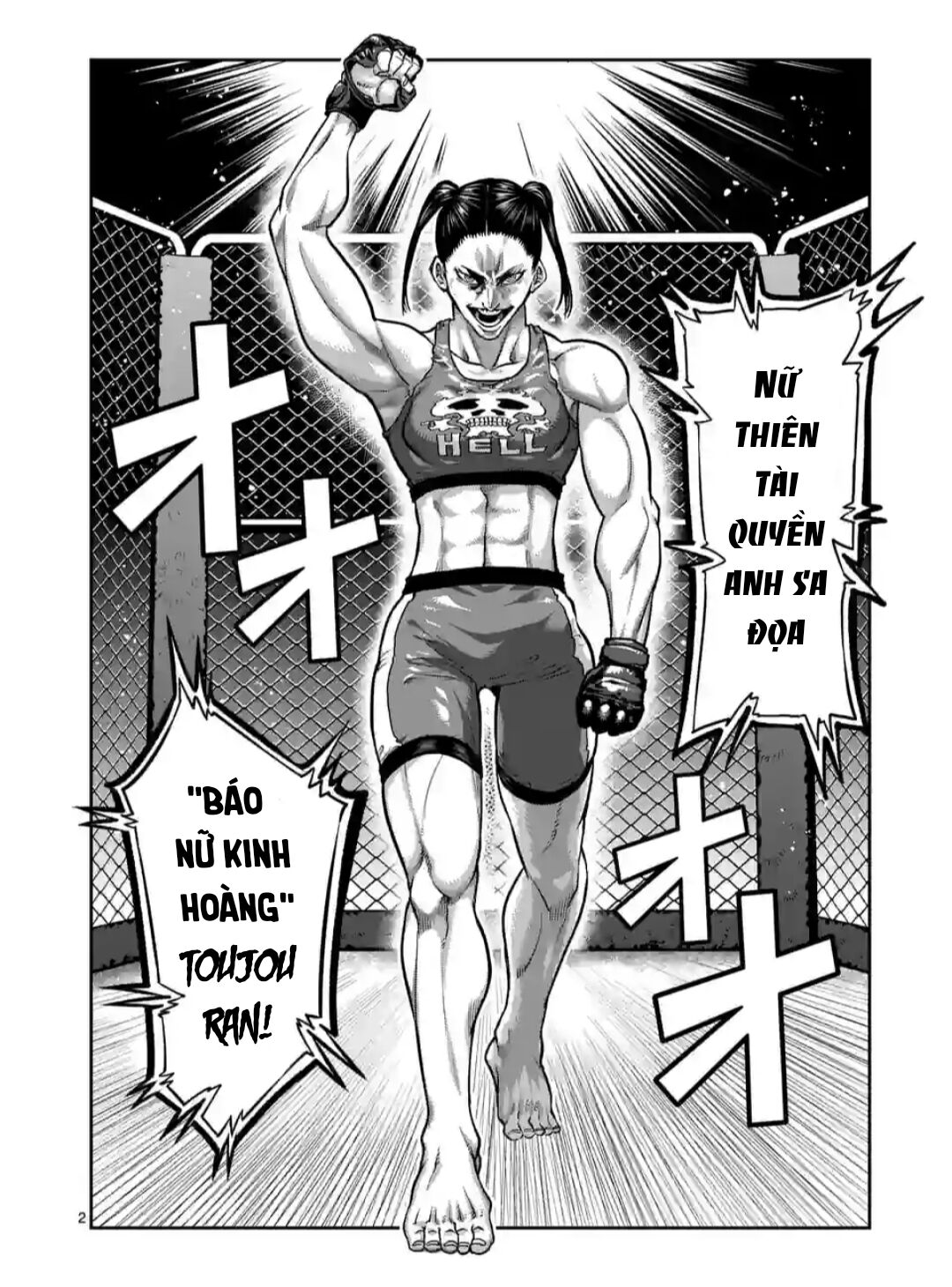 isshou senkin Chapter 0 - Trang 2