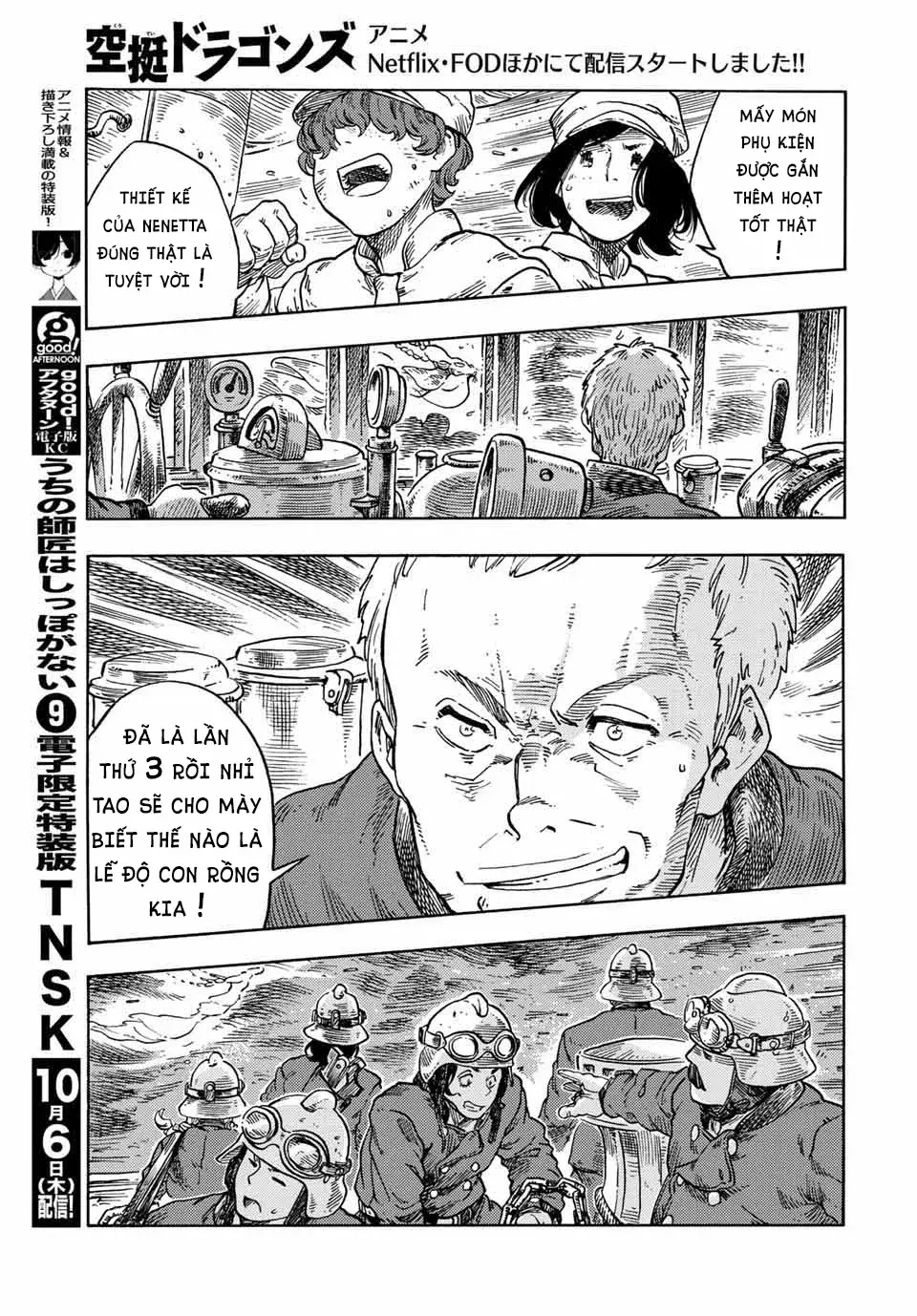 kuutei dragons Chapter 74 - Next Chapter 75