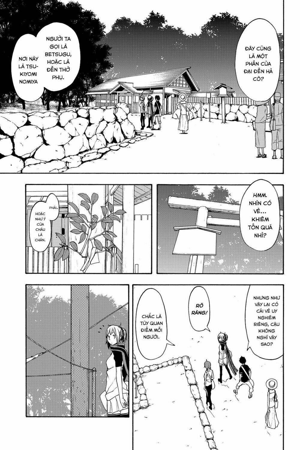 yozakura quartet chapter 141: khởi hành đến ise (kết) - Trang 2