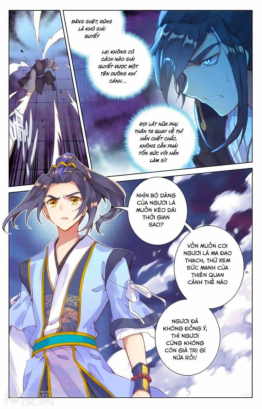 nguyên tôn chapter 82 - Trang 2