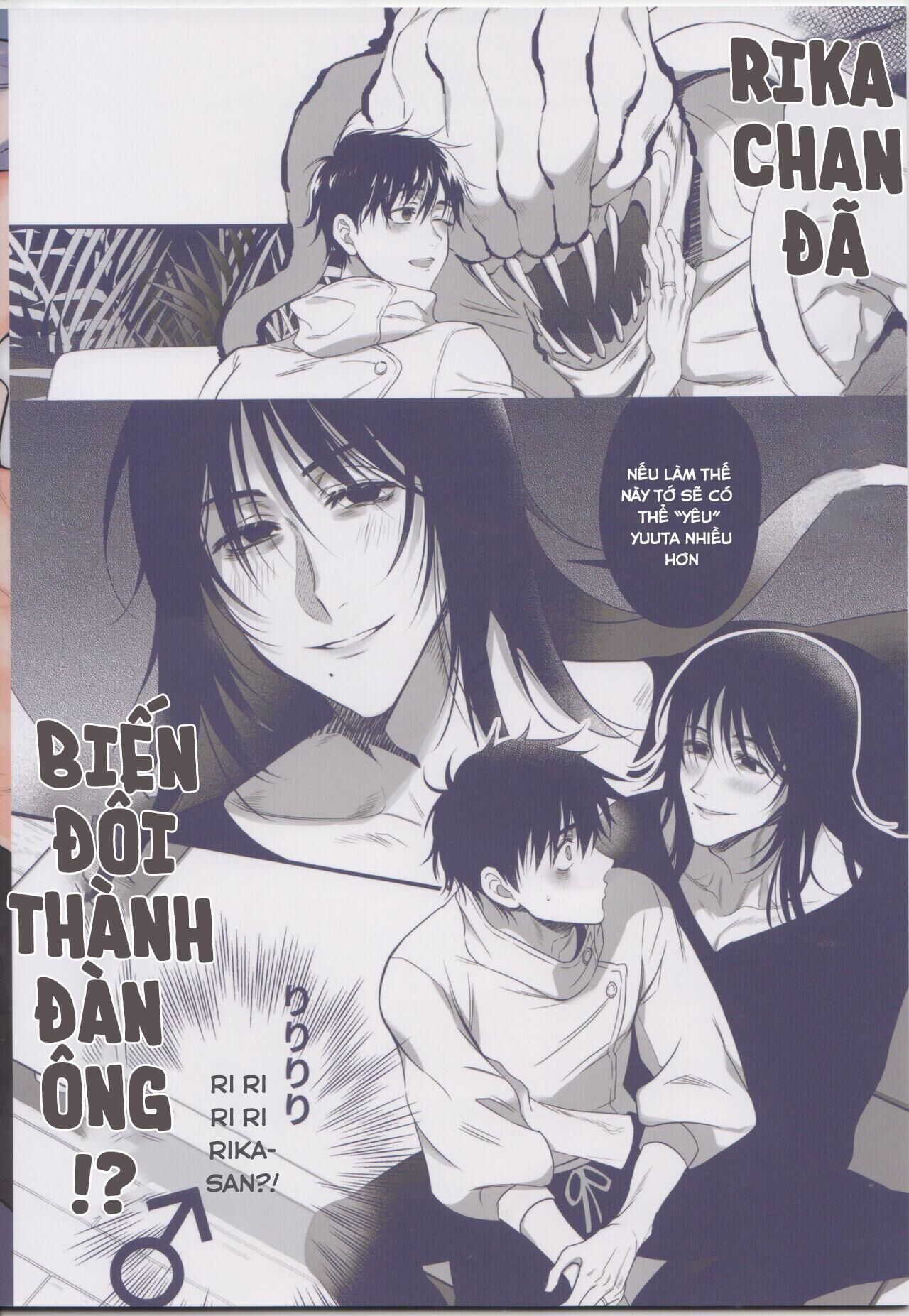 ổ sìn otp Chapter 26 RikaYuta - Trang 1