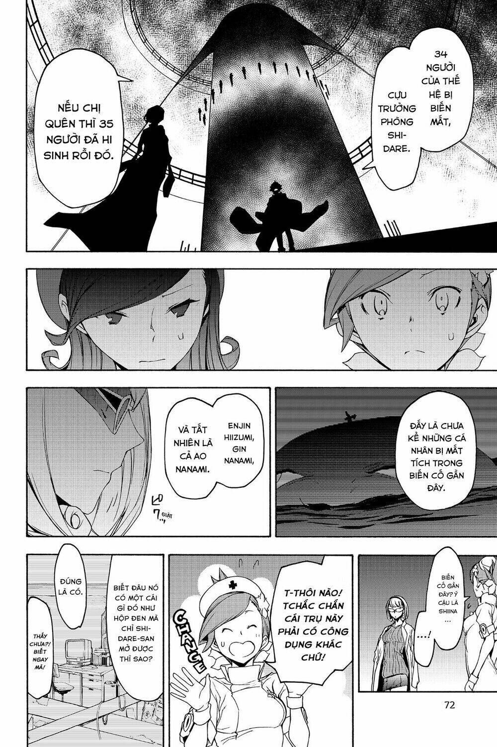 yozakura quartet chapter 144: sakura-ko (phần 2) - Trang 2