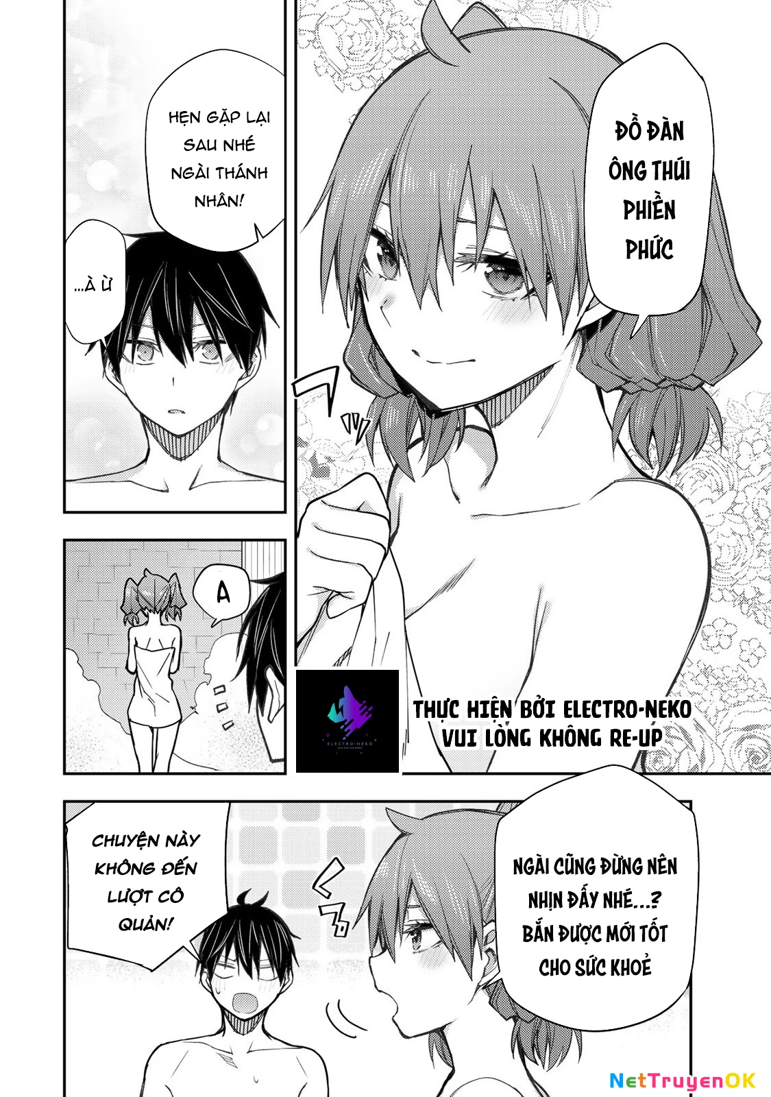 Seinaru Otome to Himegoto wo Chapter 6 - Trang 1