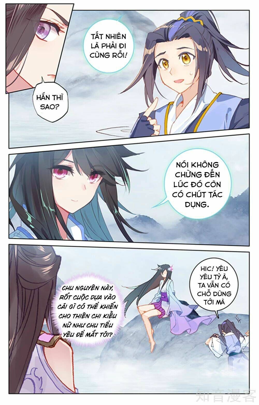 nguyên tôn chapter 178 - Trang 2