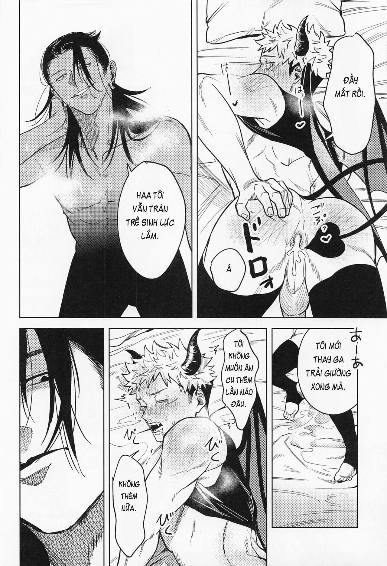 ổ sìn otp Chapter 63 SuguIta - Trang 1