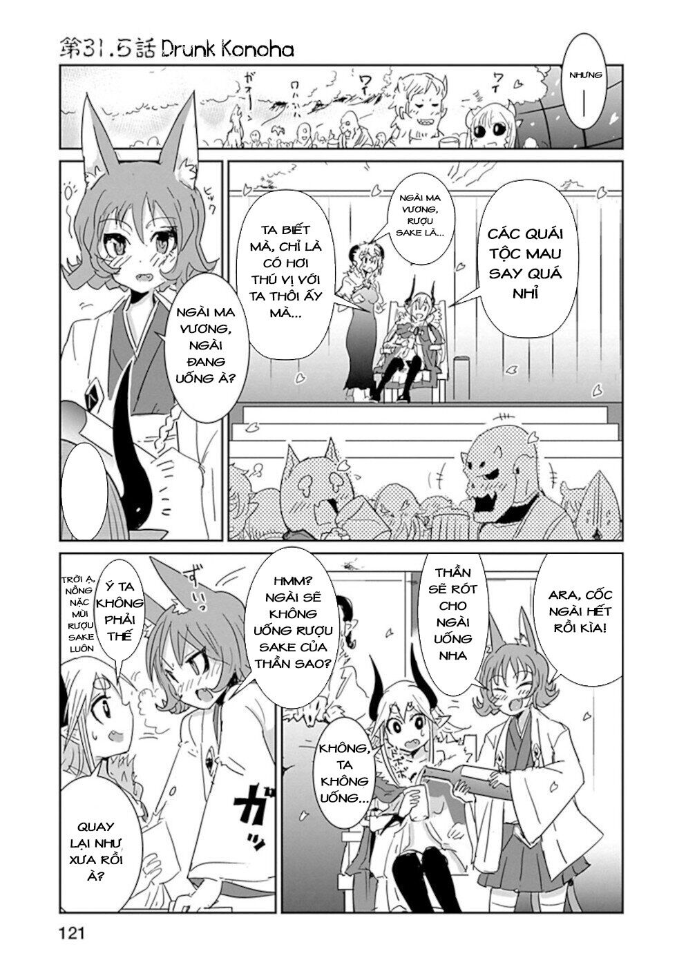 nakanaide maou-chan Chapter 31.5 - Trang 2