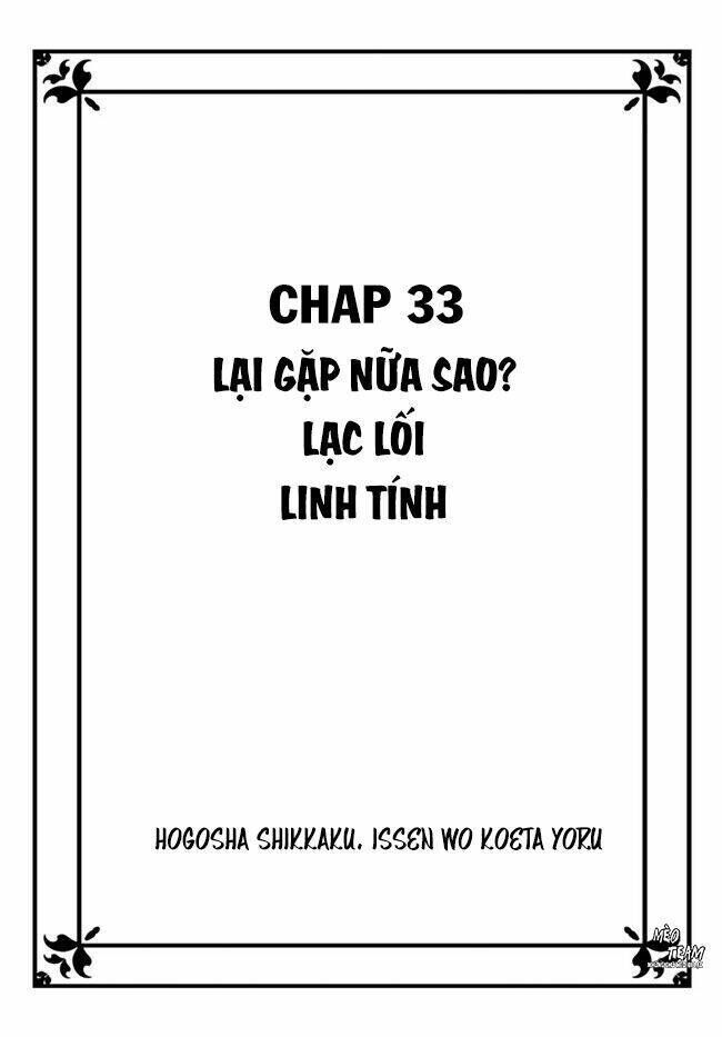 hogosha shikkaku. issen wo koe ta yoru chapter 33 - Next chapter 34