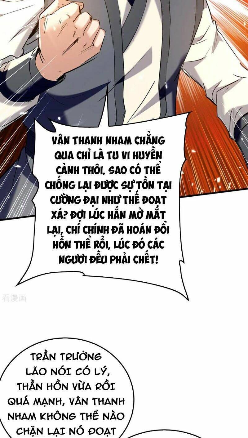 tiên đế qui lai chapter 308 - Trang 2