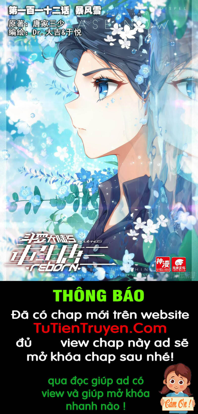 Đấu La Đại Lục 5 - Đường Tam Trùng Sinh Chapter 112 - Trang 2