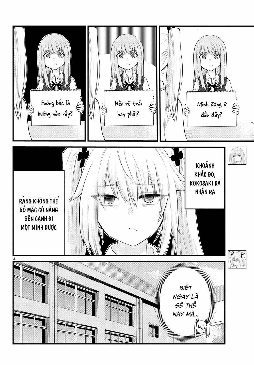 Koe Ga Dasenai Shoujo Wa "Kanojo Ga Yasashisugiru" To Omotte Iru Chapter 11 - Next Chapter 12