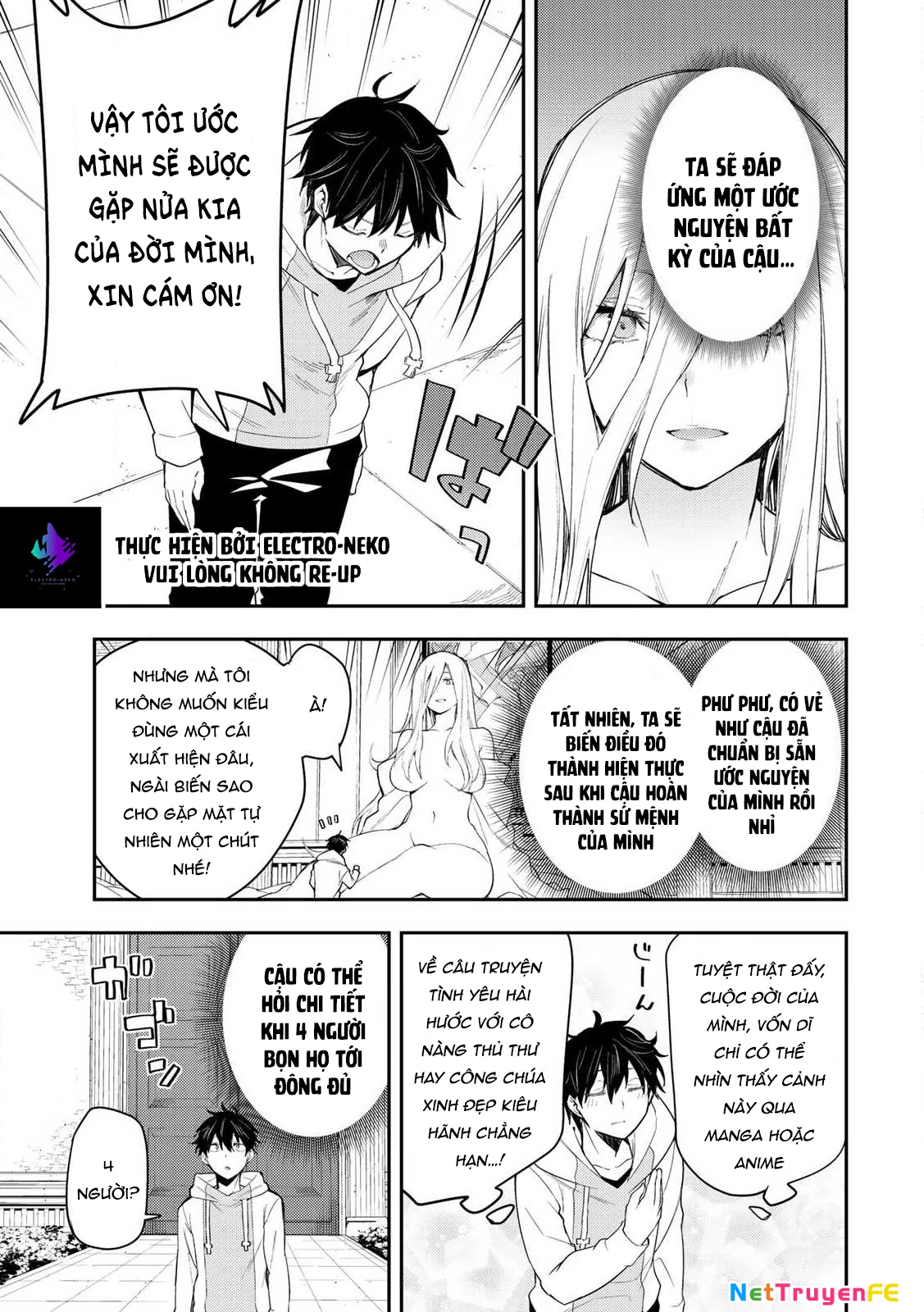 Seinaru Otome to Himegoto wo Chapter 1 - Next Chapter 2