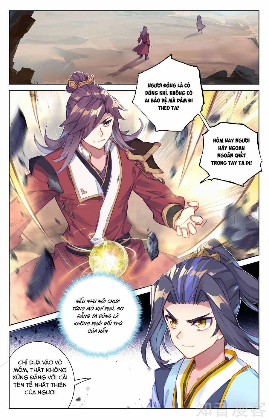 nguyên tôn chapter 61 - Next chapter 62