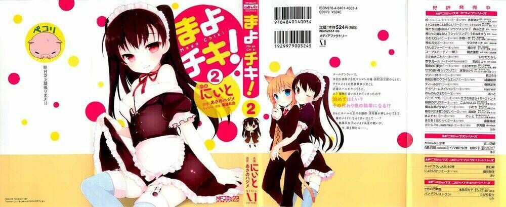 Mayo Chiki! Chapter 6 - Trang 2