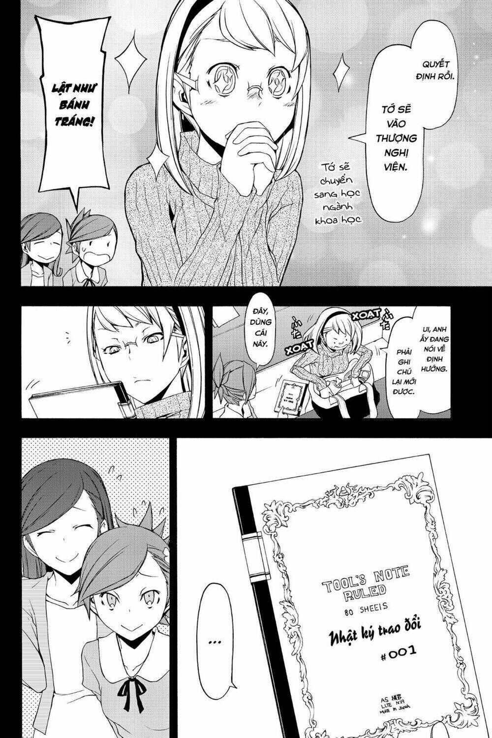 yozakura quartet chapter 81: mỗi người mỗi ngã - Trang 2