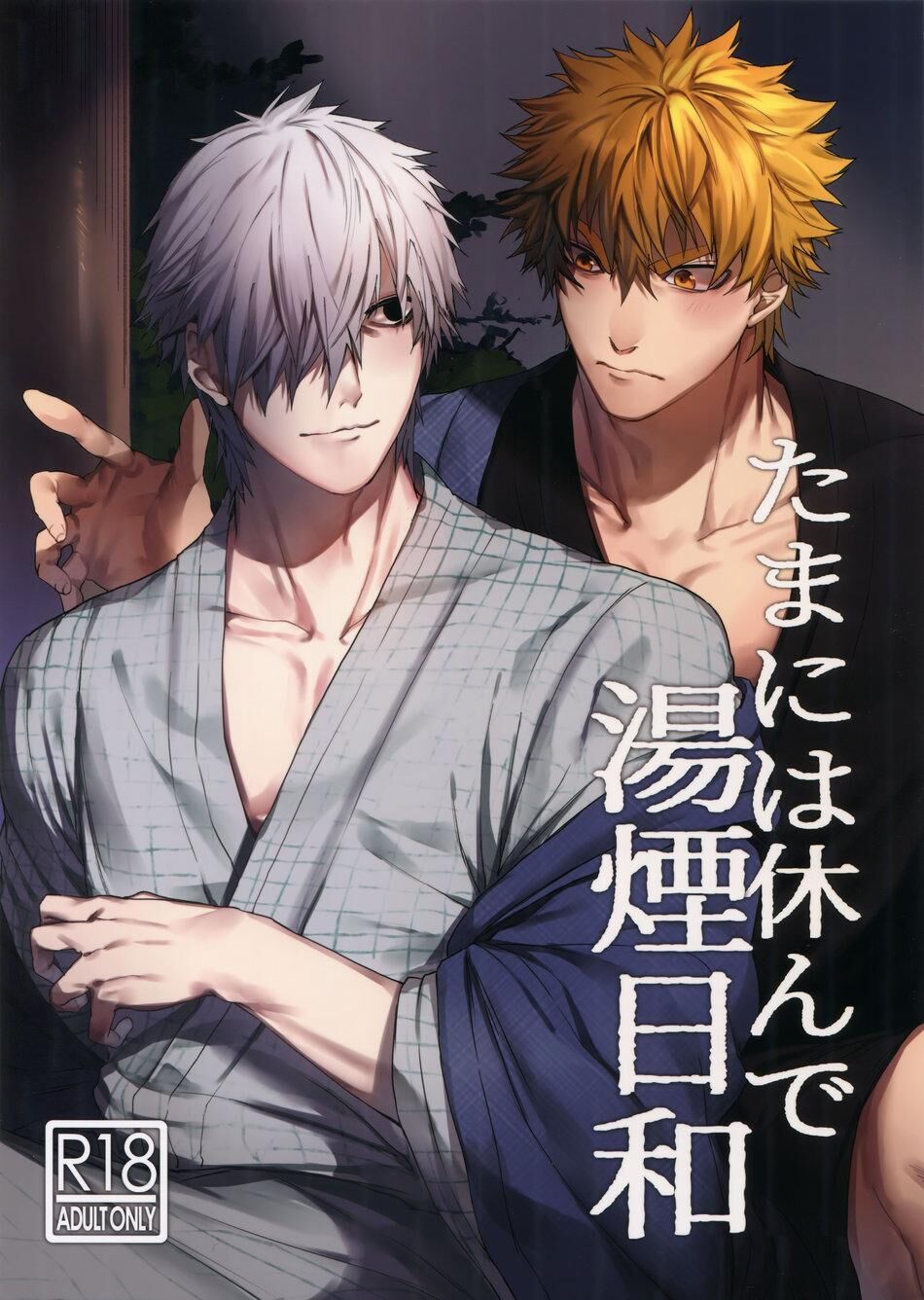 ổ sìn otp Chapter 129 Sát thủ x bạch cầu - Trang 1