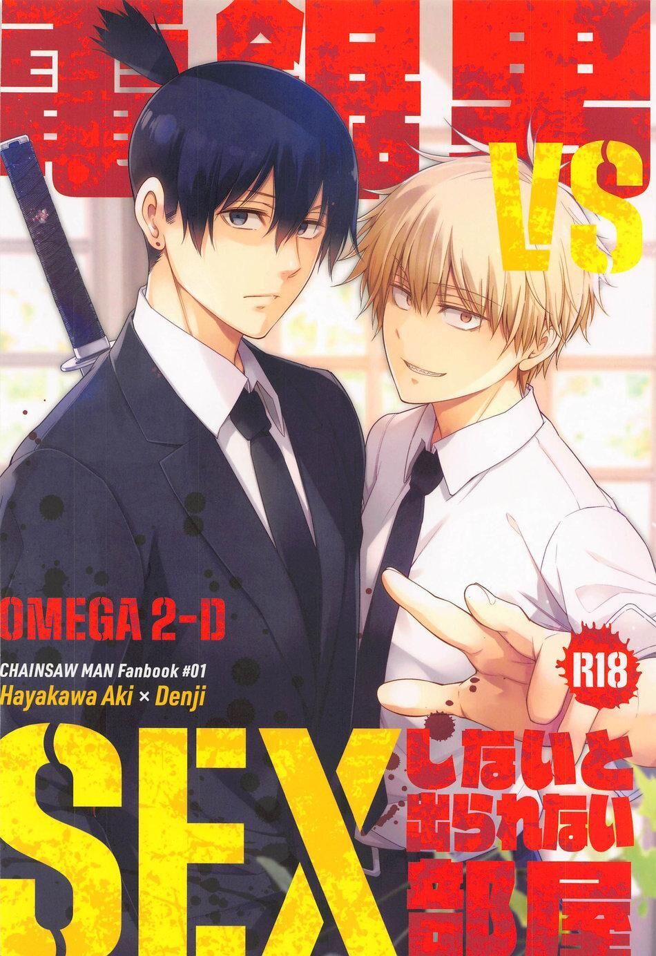 ổ sìn otp Chapter 87 Aki x Denji - Trang 1