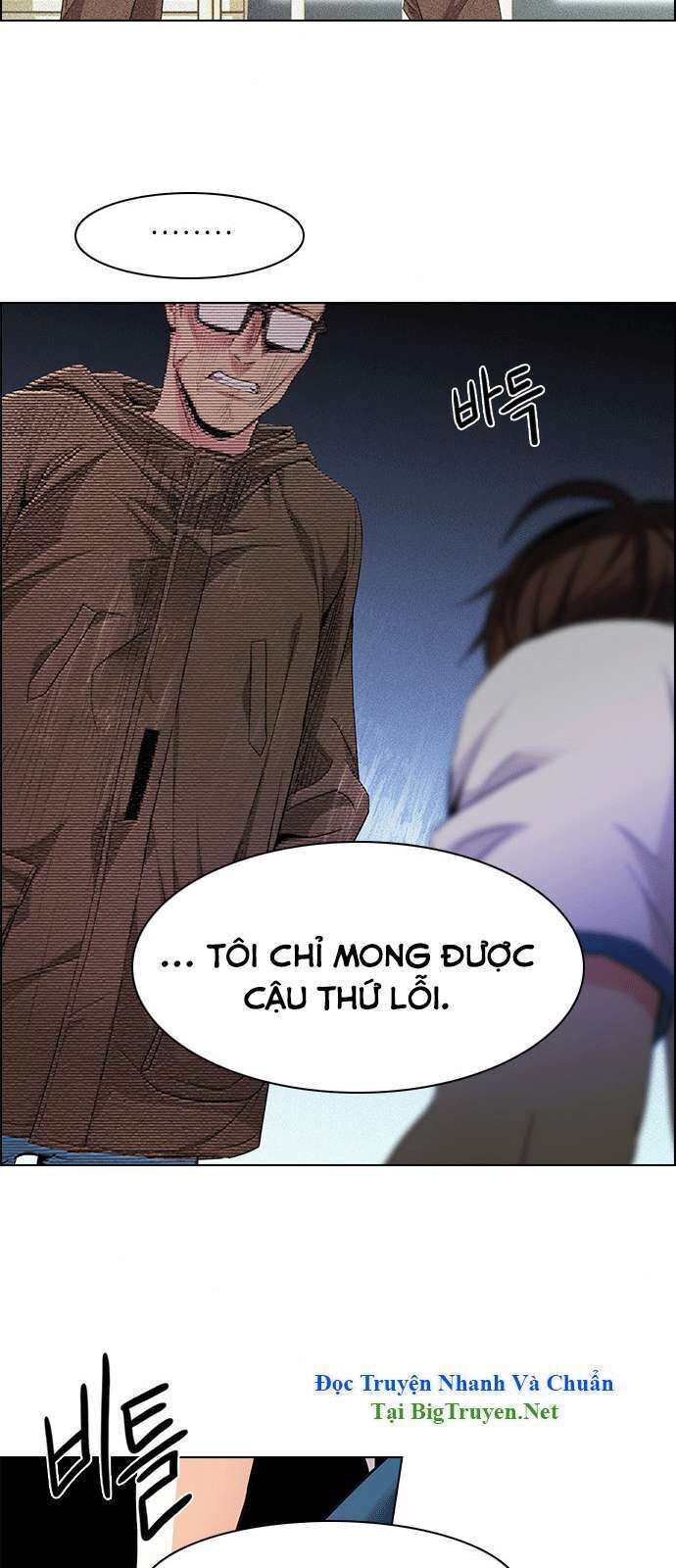 dice chapter 155 - Next chapter 156