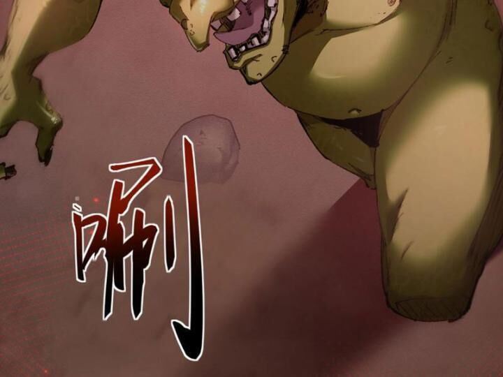 chuyển sinh thành goblin chapter 1 - Trang 1