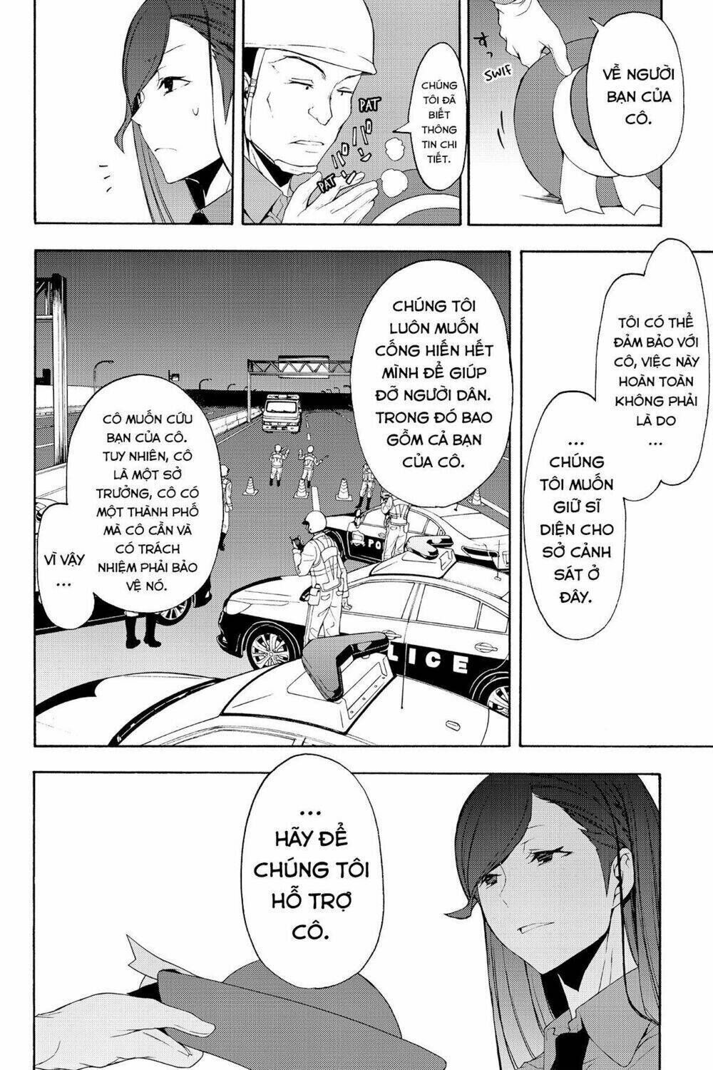 yozakura quartet chapter 114: hải nữ (phần 2) - Trang 2