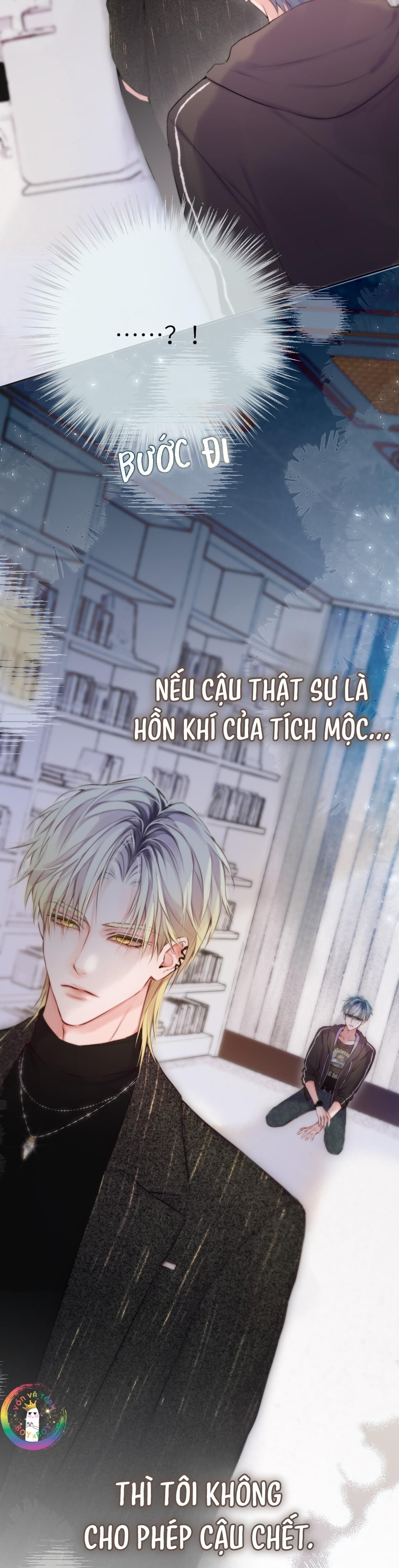 Đôi Mắt Hành Tinh Chapter 4 - Trang 1