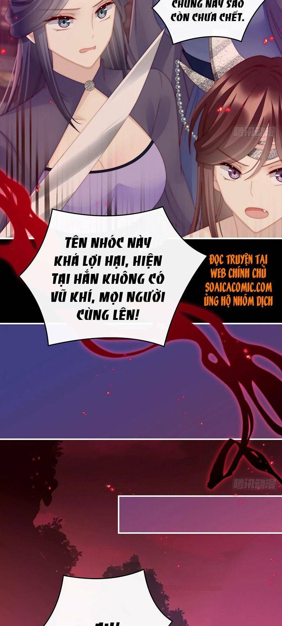 thê chủ, thỉnh hưởng dụng chapter 33 - Trang 2