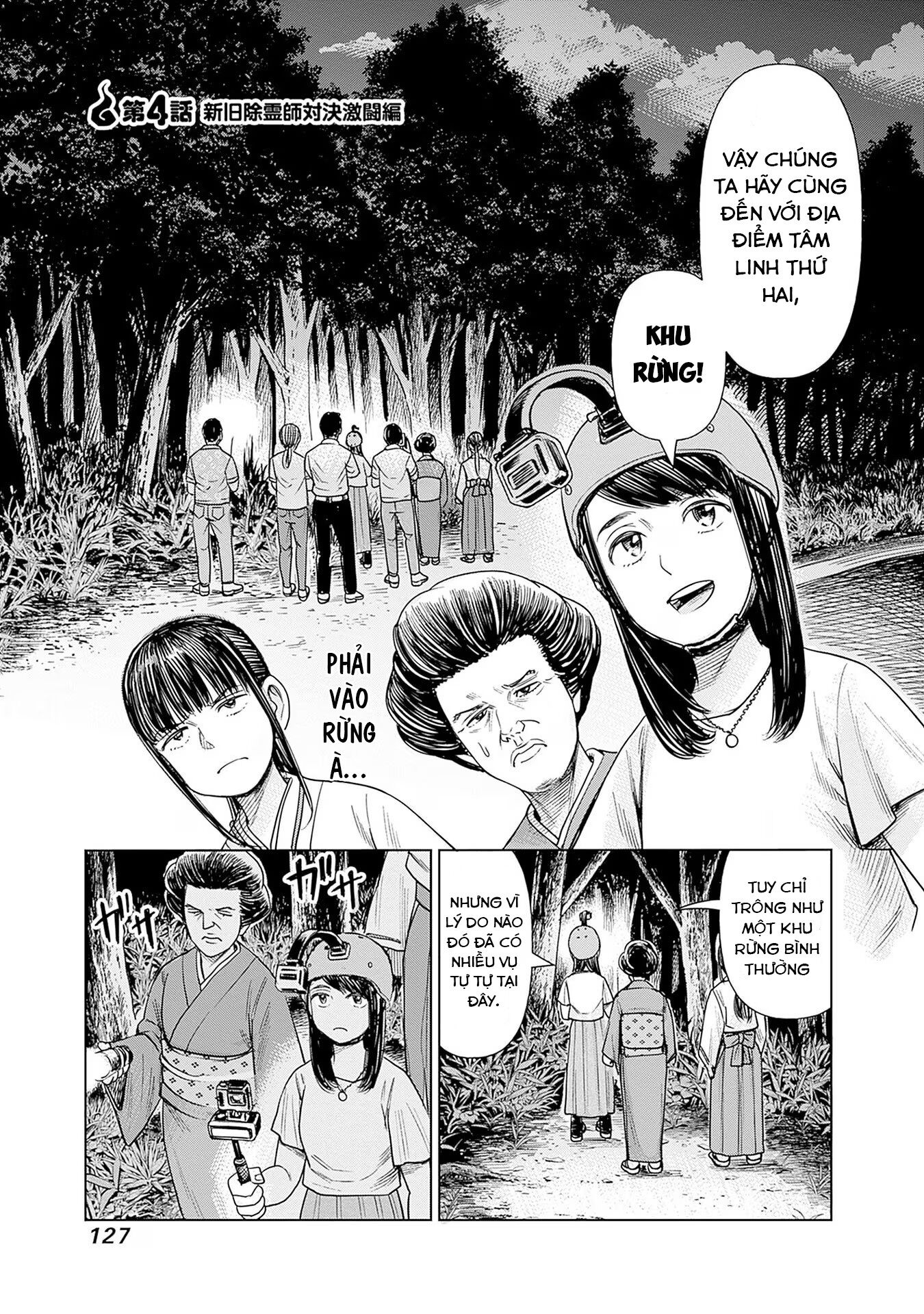 Nữ sinh trừ tà Akane! Chapter 4 - Trang 1