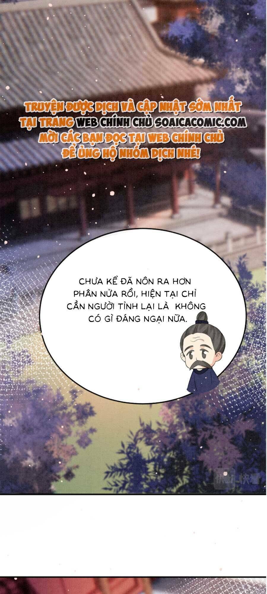 bạch nguyệt quang lạm quyền của sủng hậu chapter 71 - Next chapter 73