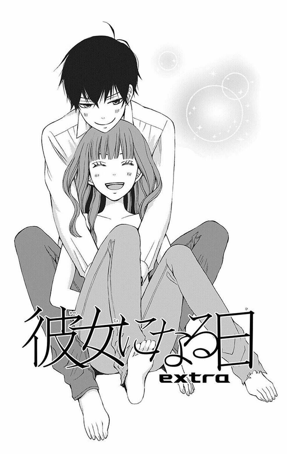 kanojo ni naru hi Chapter 4.5 - Trang 2