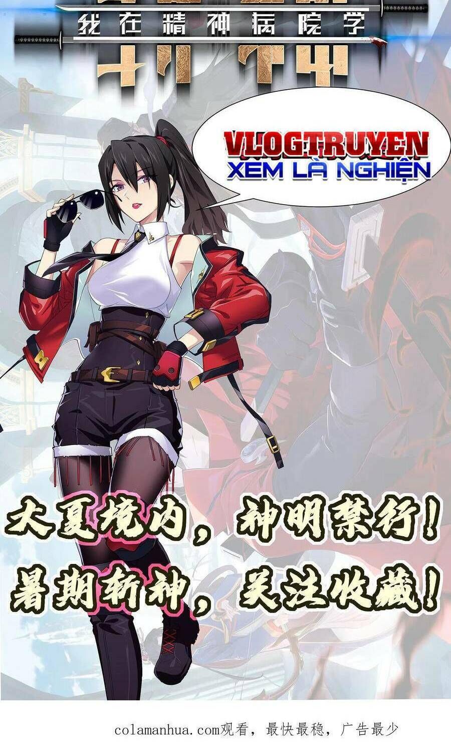 ta học trảm thần trong bệnh viện tâm thần chapter 8 - Next chapter 9