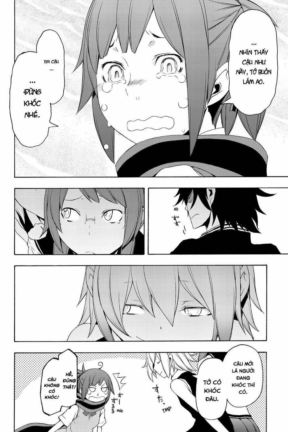 yozakura quartet chapter 77: mùa hè đang đến (phần 3) - Trang 2