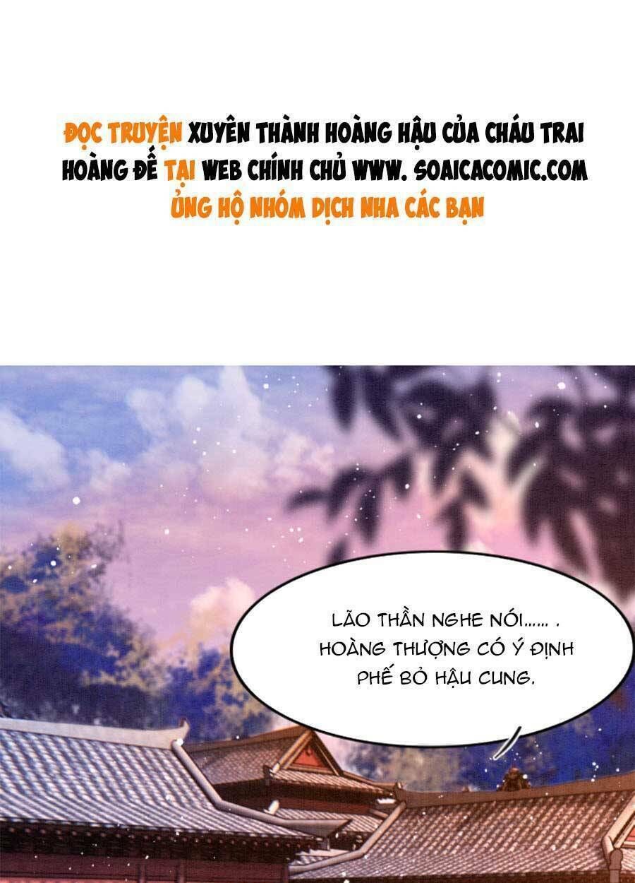 bạch nguyệt quang lạm quyền của sủng hậu chapter 53 - Trang 2