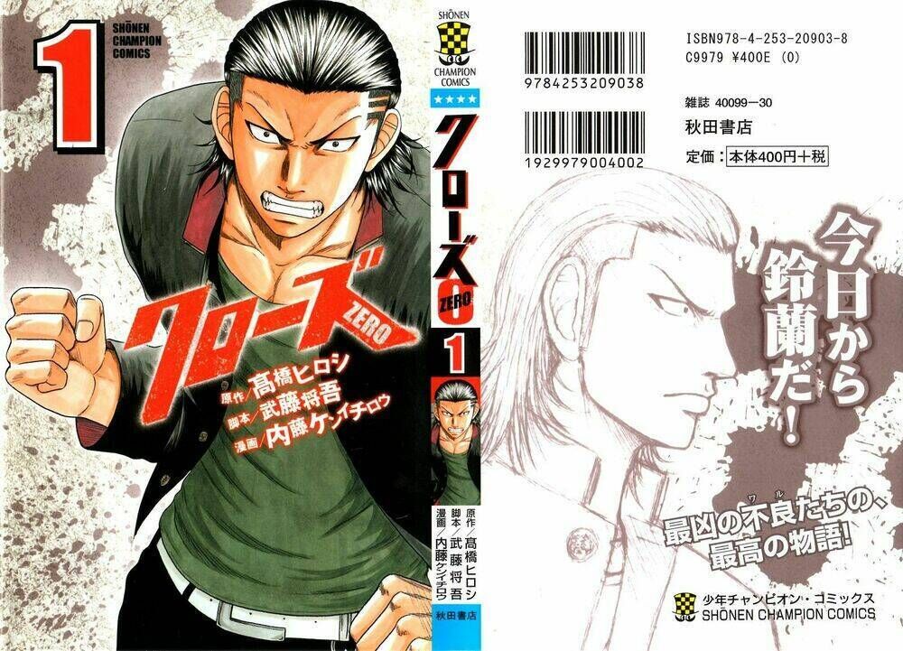 crows zero chapter 1 - Trang 2