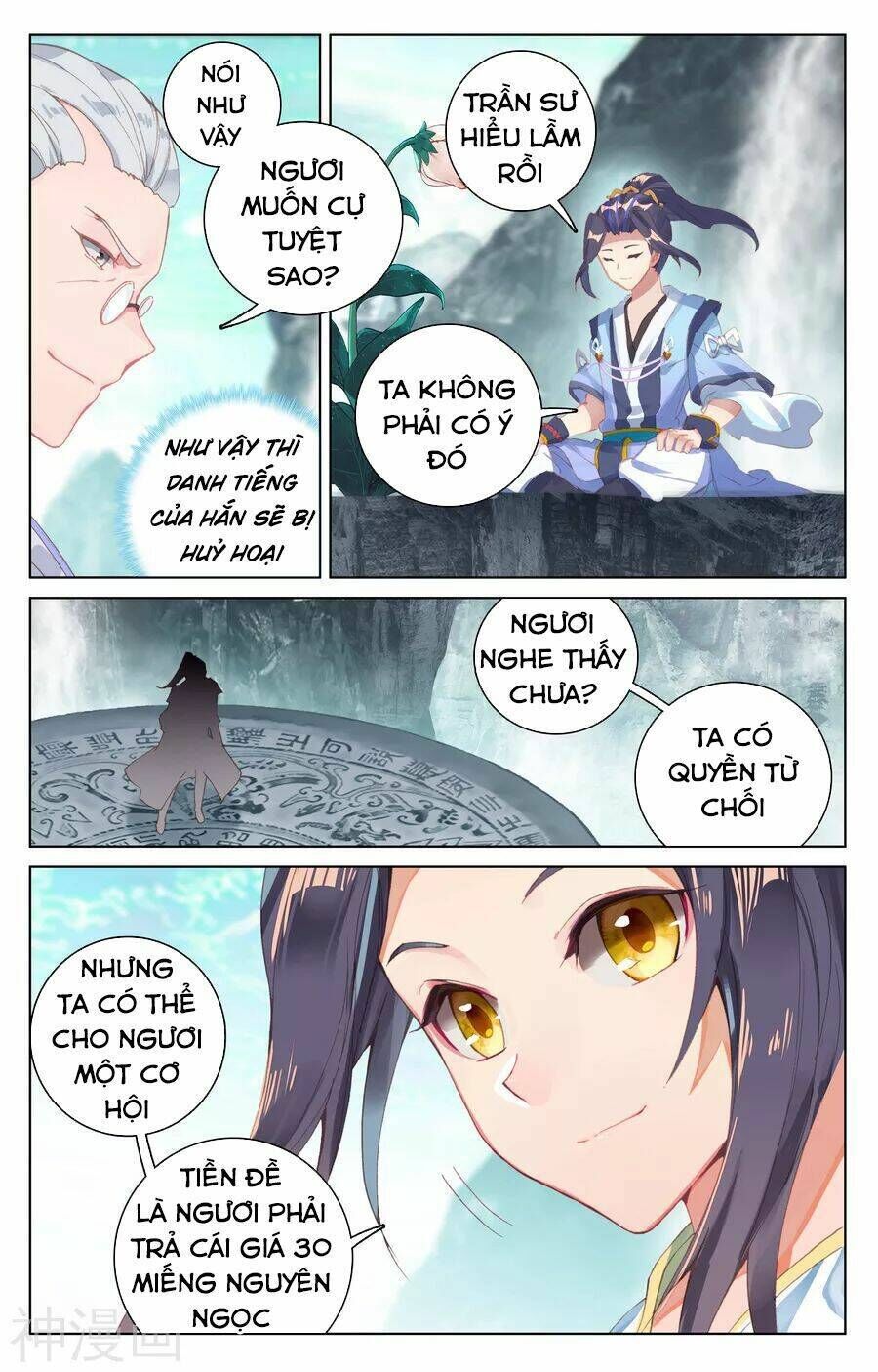 nguyên tôn chapter 128 - Next chapter 129