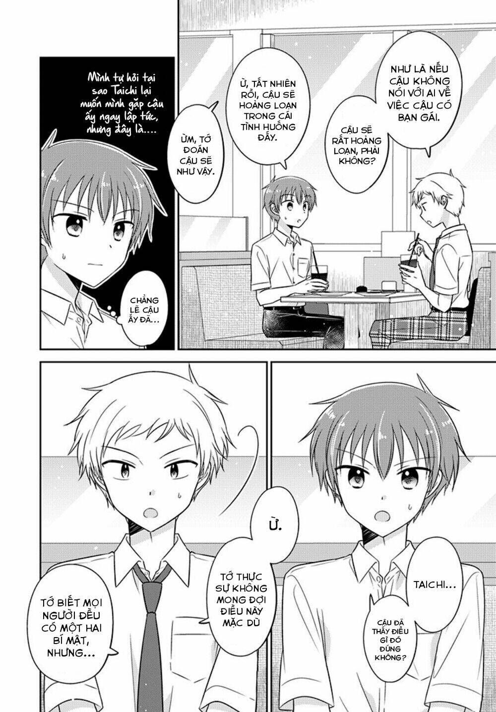 dachi no imouto chapter 24 - Next chapter 25