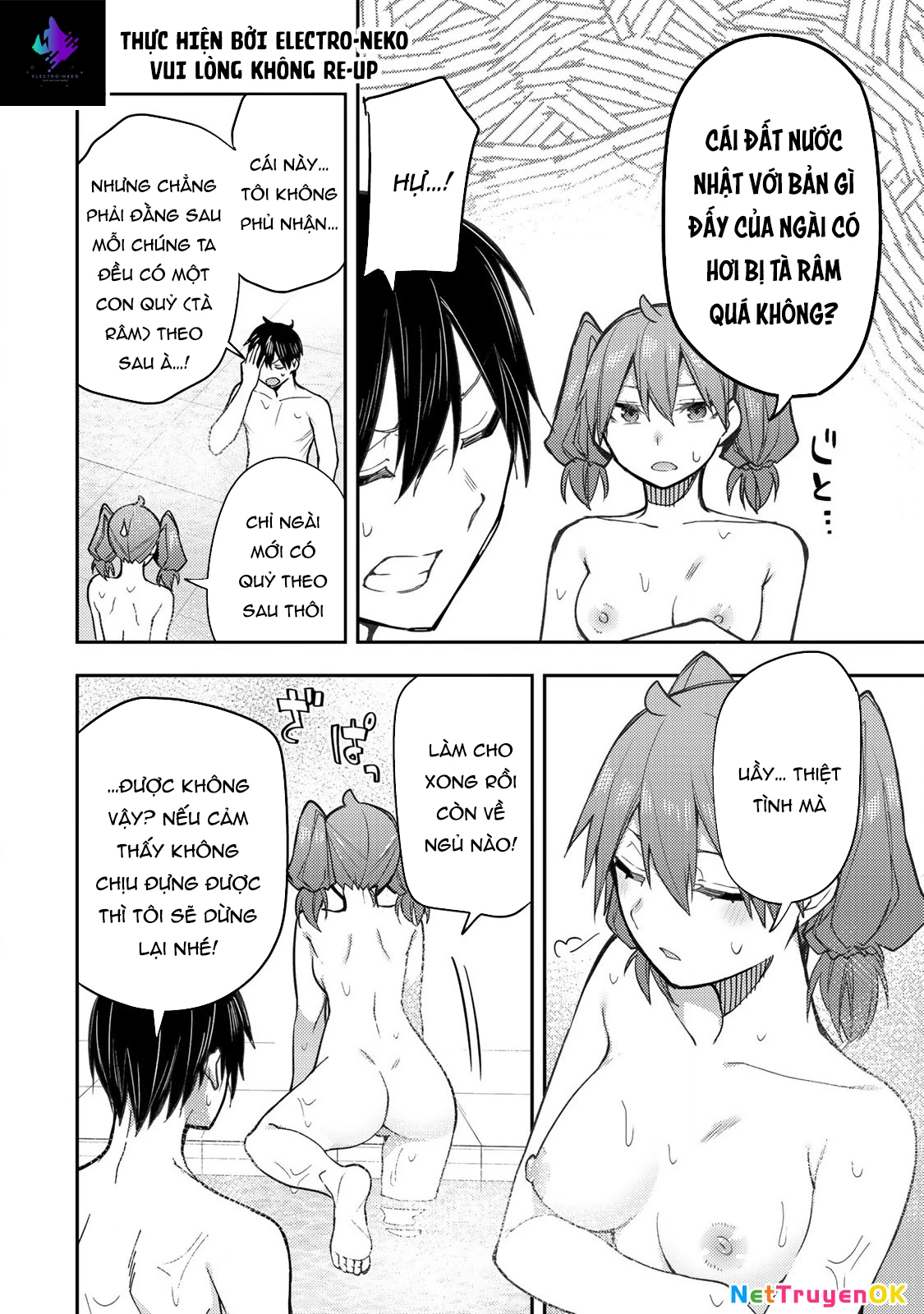 Seinaru Otome to Himegoto wo Chapter 6 - Trang 1